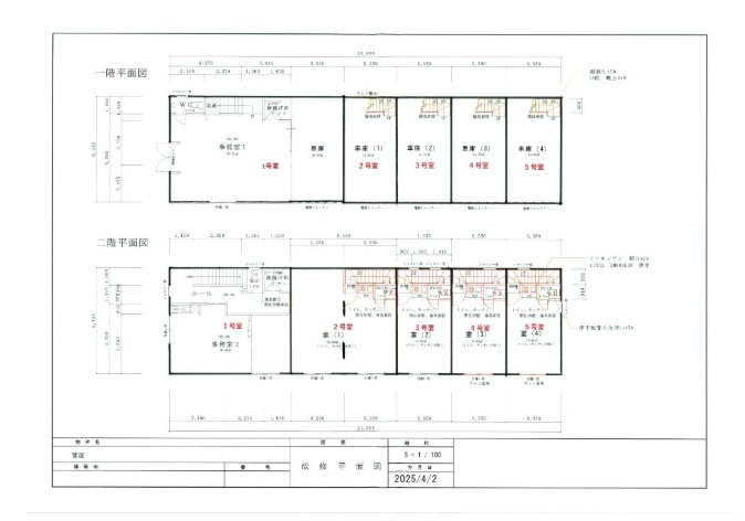 仮称 箕⾯テナント＆ガレージオフィス