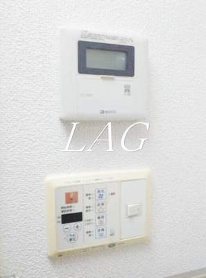 【その他】 | モカネスト久が原 | 浴室乾燥です。