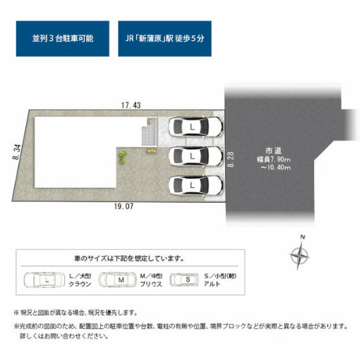静岡市清水区蒲原４丁目の新築一戸建の区画図