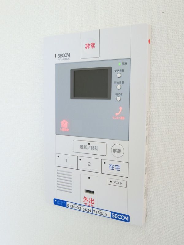 リブリ・アヴニールK.Sのセキュリティ