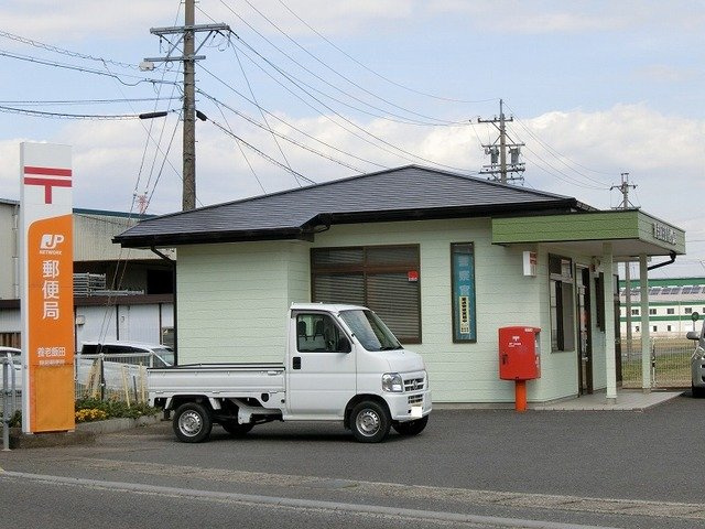 ボンダイⅢの周辺|養老飯田簡易郵便局まで800m