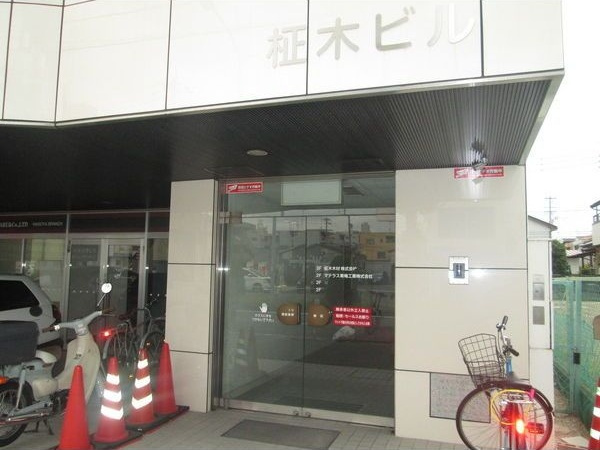 柾木ビルの外観