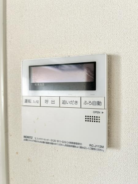 【平面駐車場1台＋来客用駐車場完備】サントノーレ北御座　中古マンションの設備|給湯リモコン付きでお湯張りや追い焚きもワンタッチ操作☆
