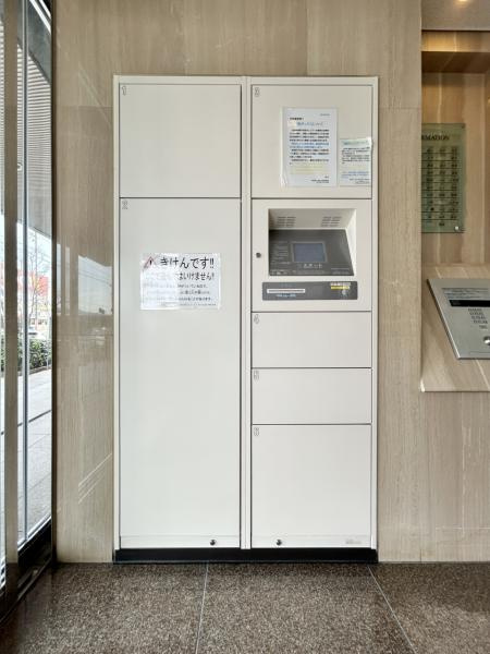 【平面駐車場1台＋来客用駐車場完備】サントノーレ北御座　中古マンションの設備|不在時でも荷物を受け取れる宅配ボックスを完備☆