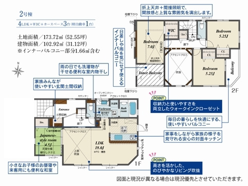 【仲介手数料０円】平塚市南金目　新築一戸建て　全2棟のその他|2号棟　平塚市南金目　新築一戸建て　全2棟