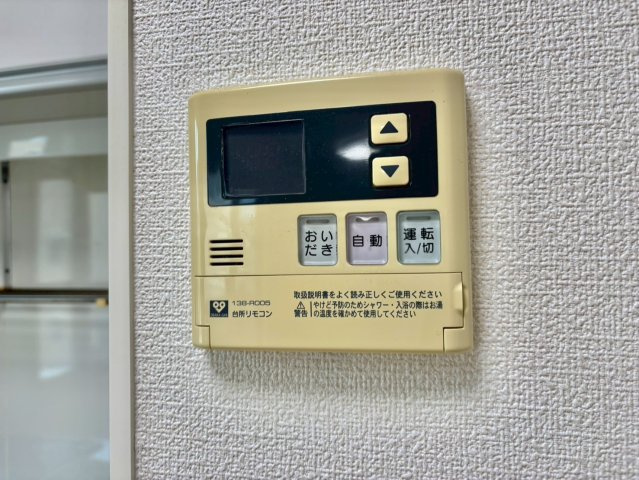 エマーブルの設備