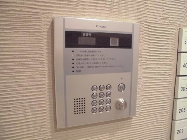 ラピス曳舟のセキュリティ