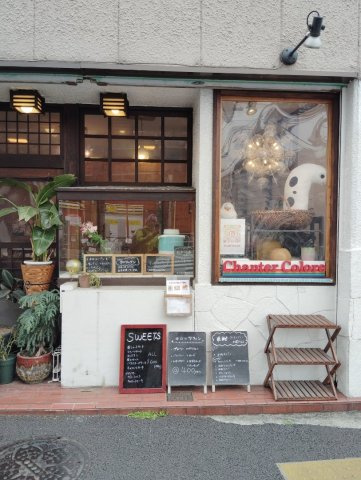 ラピス曳舟の周辺