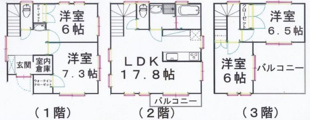 新築/新座市野火止7丁目 の間取り|4LDK