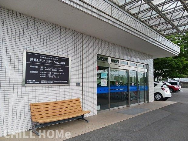 ブーケの周辺|日高リハビリテーション病院まで3200m
当社、チルホームのHPもご覧ください(^^)/物件情報多数♪
