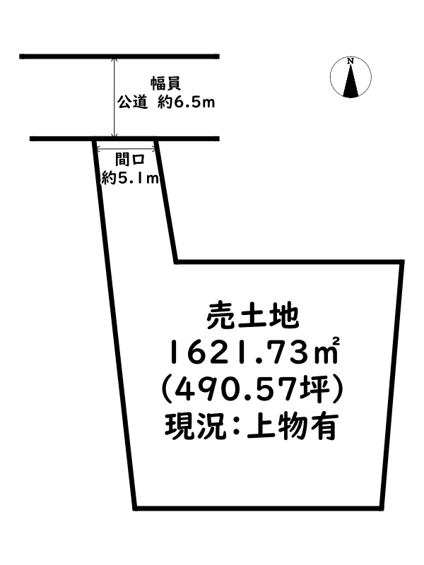 揖保郡太子町常全/売土地