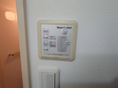 【設備】 | ミリオンコーポラス白鷺（C-4）
