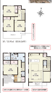  | 【名古屋市千種区清明山1丁目1011新築戸建1号棟】✨️仲介手数料無料✨️上野小学校・振甫中学校