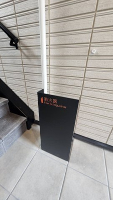 【設備】 | BENE　OKAMOTO