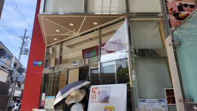 【周辺】 | BENE　OKAMOTO