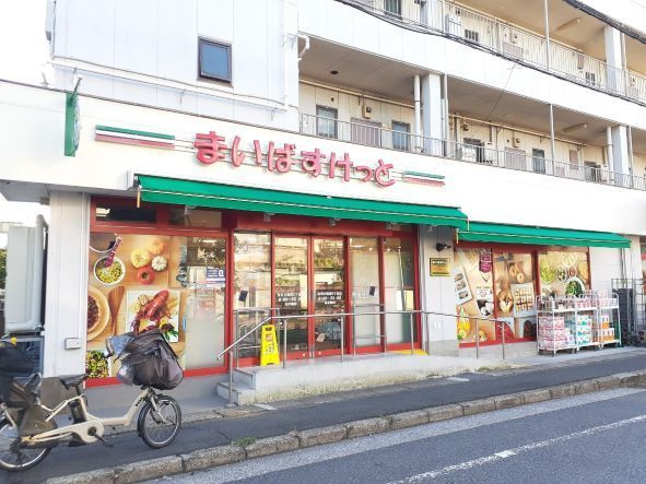 ボヌール・ミウラのその他