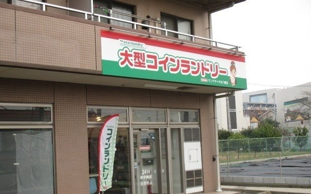 ボヌール・ミウラのその他