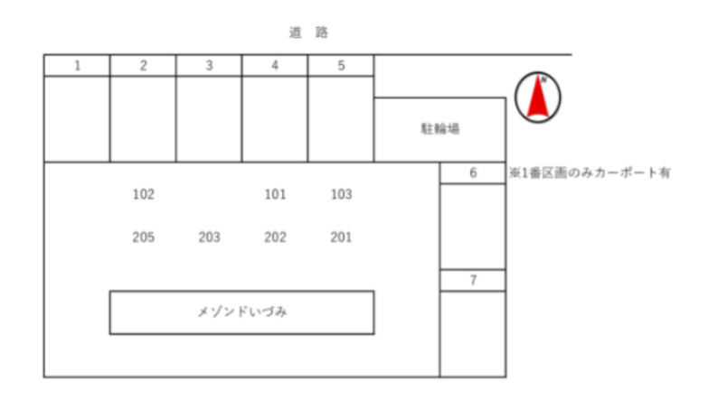メゾンドいづみの区画図