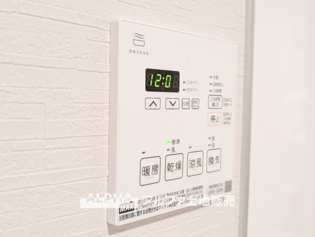 東大和グリーンタウン　１号棟の冷暖房・空調設備