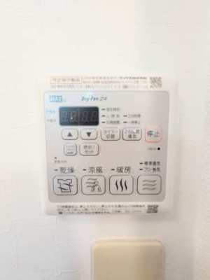 【設備】 | シャーメゾンひらい　Ａ棟