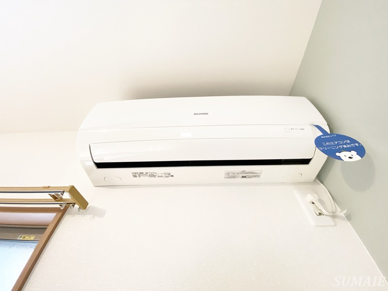 ハレレアの設備|エアコン完備☆