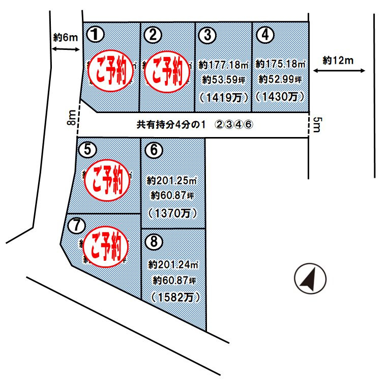 《分譲地》小山市土塔　全8区画の区画図