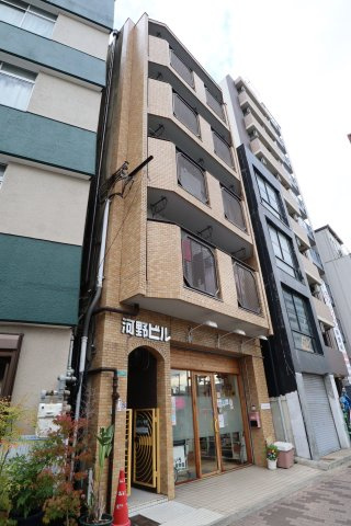 河野ビルの外観