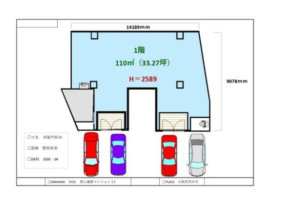 郡山薩摩マンションの間取り