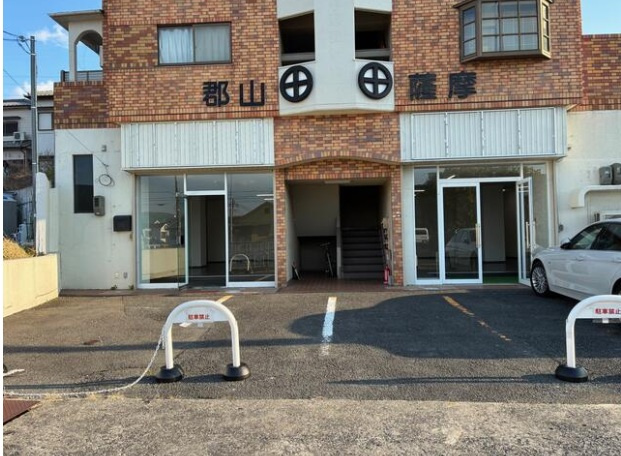 郡山薩摩マンション