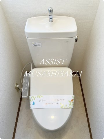 アビタシオンAのトイレ|写真：設備同仕様の別物件です