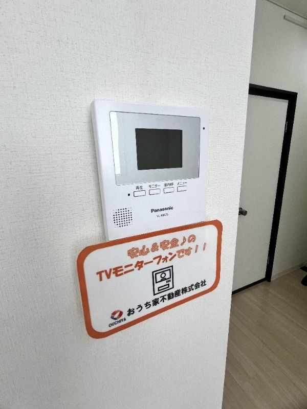 吉岡ビルⅡ