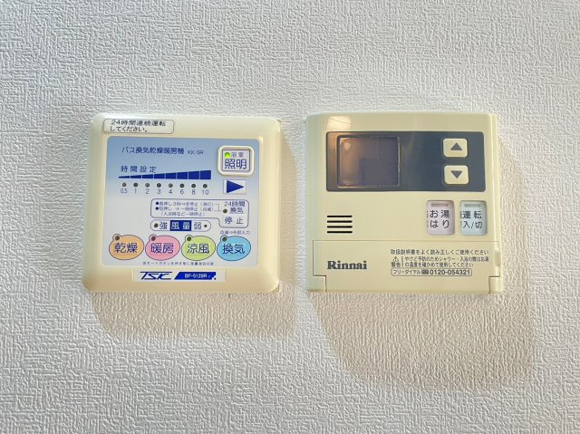 【設備】 | グラントゥルース大森プレミオ