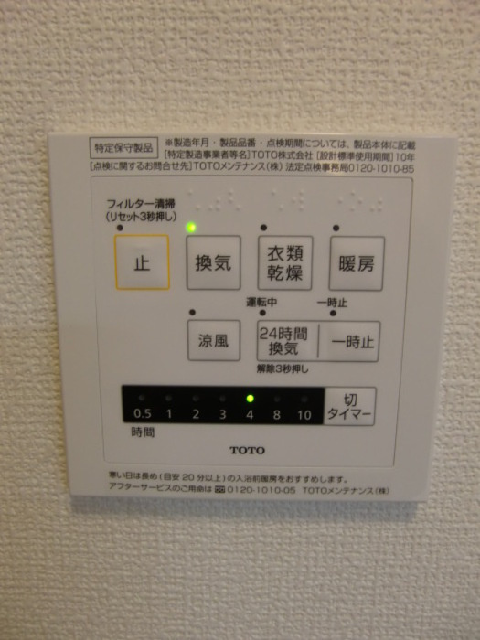 Casa Con Patioの浴室