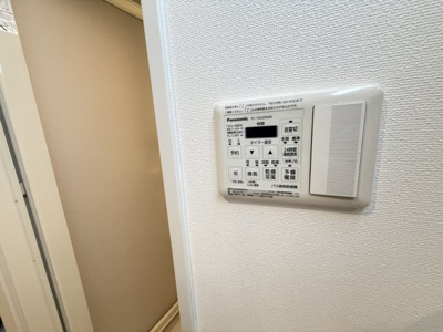 【設備】 | アルモニー都島内代