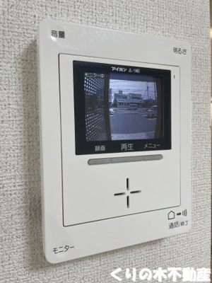 【セキュリティ】 | アルカンシエル | モニター付きインターホン