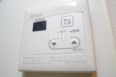 【設備】 | 龍生堂橋本ビル