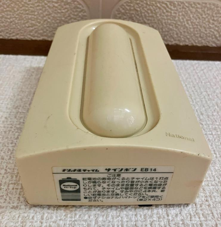 武蔵台戸建のセキュリティ