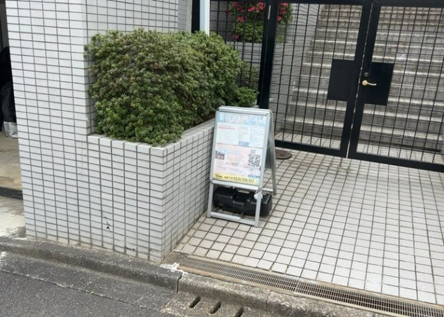 【中庭】 | セントエルモ玉川学園 | 中庭（パティオ）とは、一つの建築物の内部に設けられた、壁などで囲われている庭のことを指します。コの字型、ロの字型が主流ですが、L字型の中庭もあります。最近では、インテリア性の高さからも人気があります。