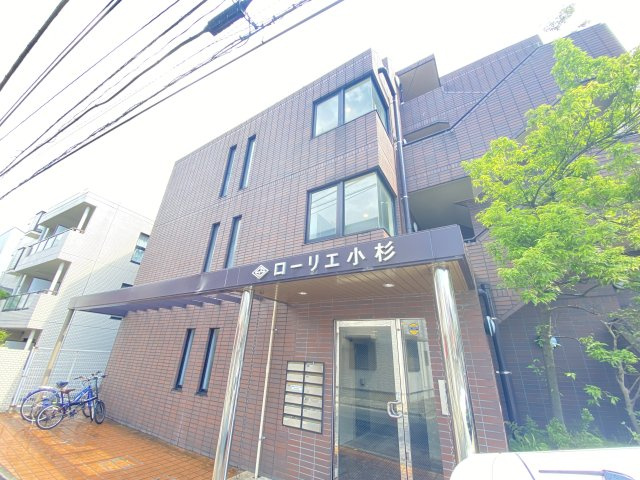 ローリエ小杉