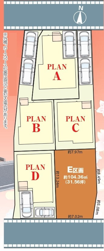 松戸市八ケ崎６丁目新築戸建【八ヶ崎小学校:6分】の区画図|区画配置図