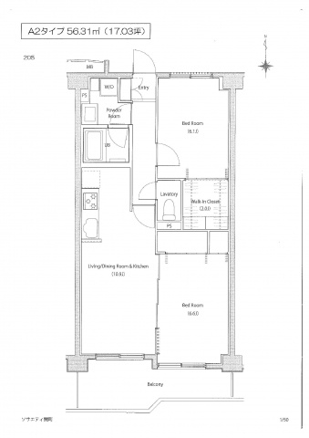 ソサエティ関町