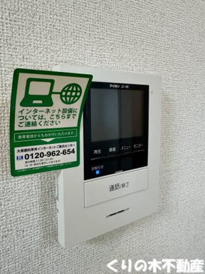 【玄関】 | プラシードＭ・ｒⅠ | 同タイプのお部屋です（現況を優先します）