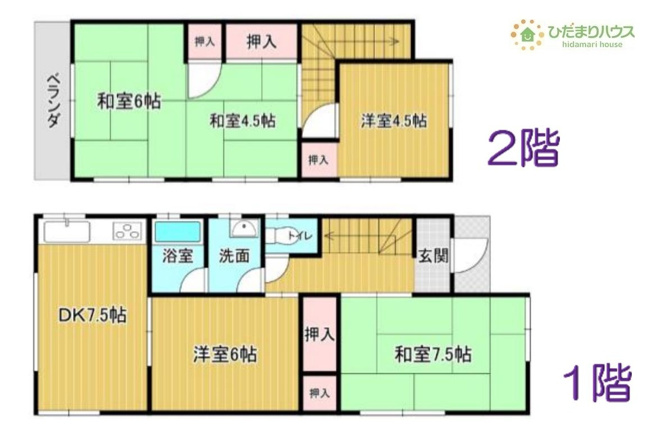 【間取り】 | 我孫子市布佐１丁目　中古戸建 | 大人も子供もほっと一息つける和室です(#^^#)