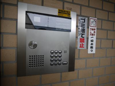 小原マンションのその他