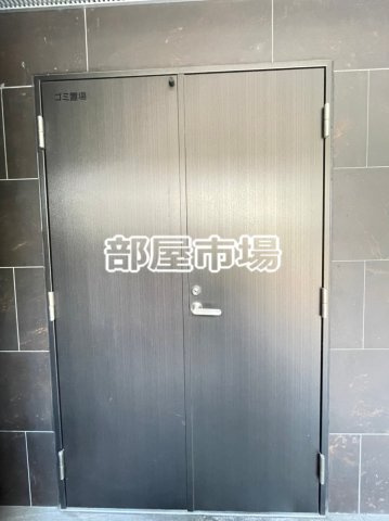 フュージョナル浅草DUE のその他共用部分|ゴミ置き場