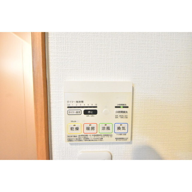 グリシーナ上北沢の内装