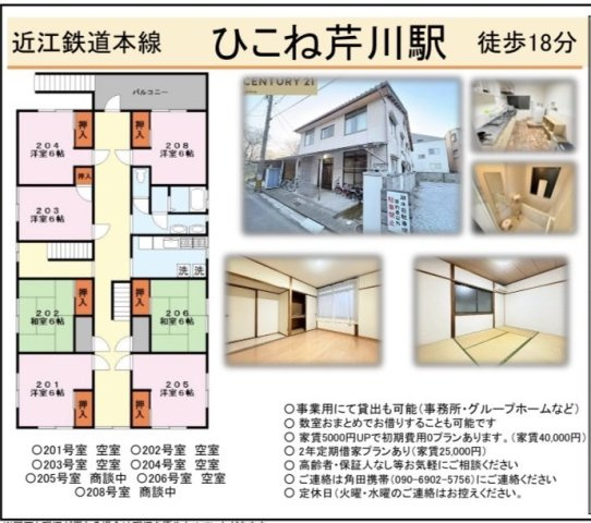 【間取り】の画像