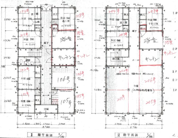 【間取り】の画像