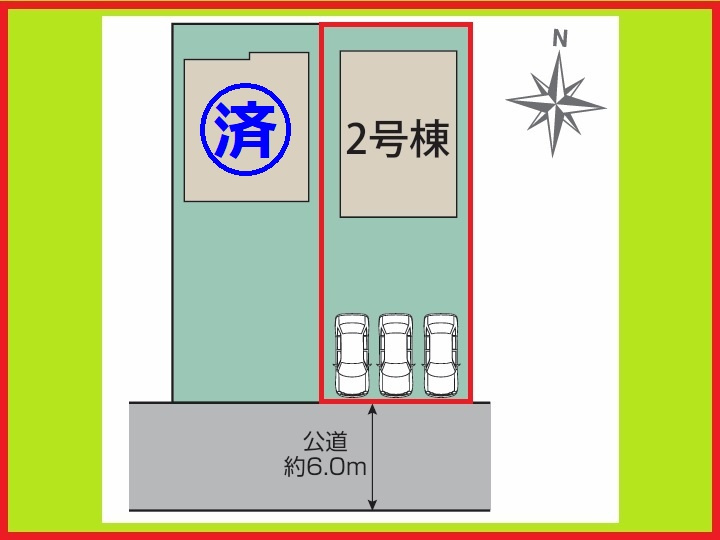 海部郡蟹江町八幡１丁目の新築一戸建の区画図|◇２号棟◇
