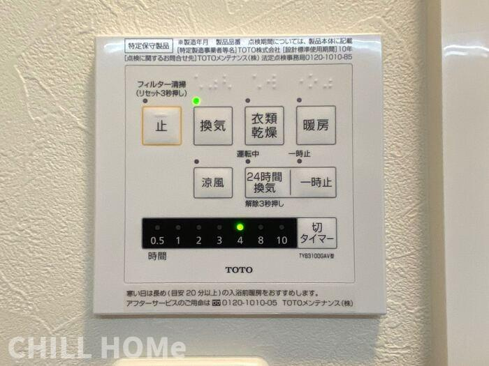 スピネルの浴室|他社様掲載物件もまとめてご紹介、ご案内可能です(^^)/